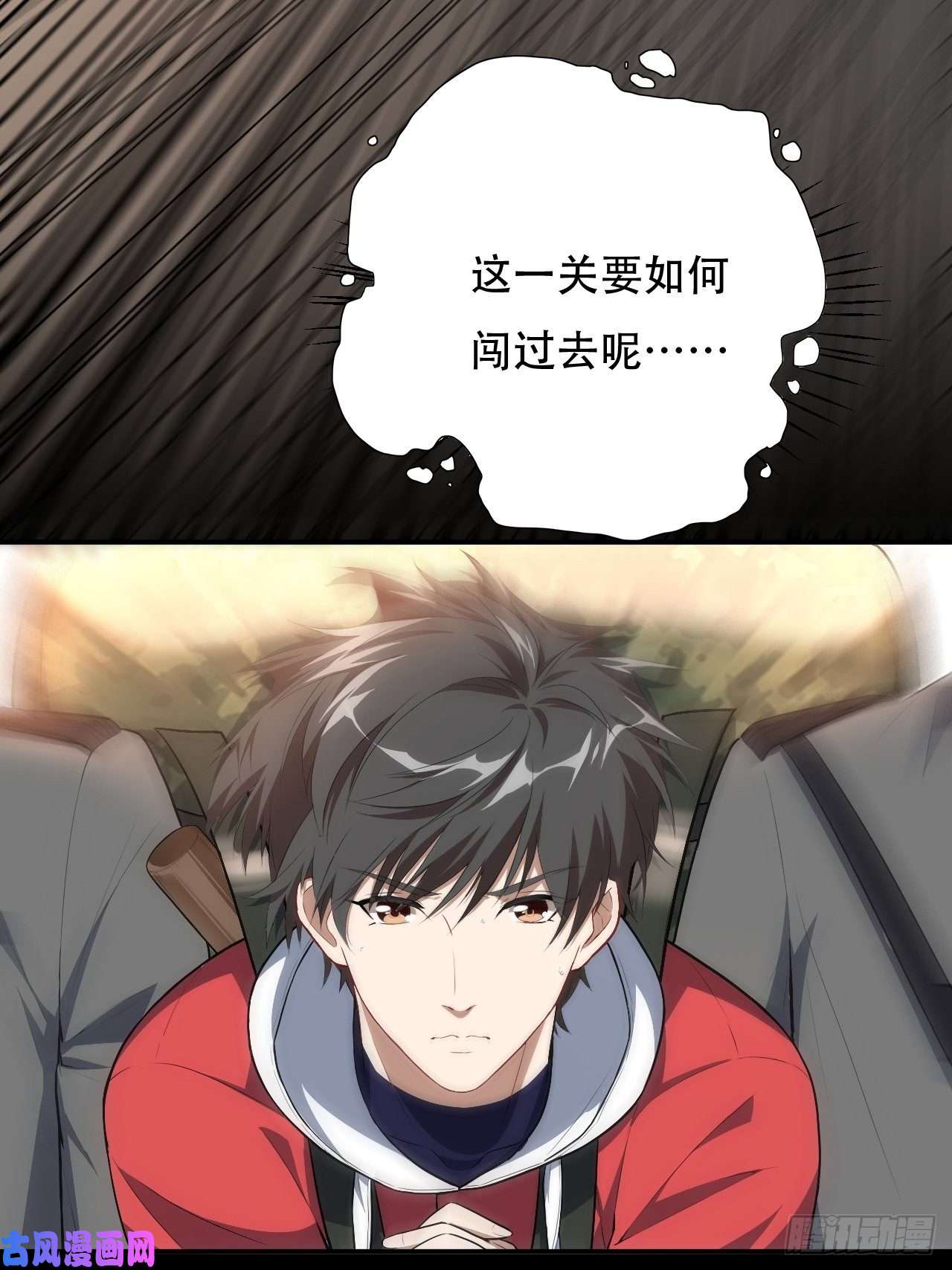 高能来袭014走后门