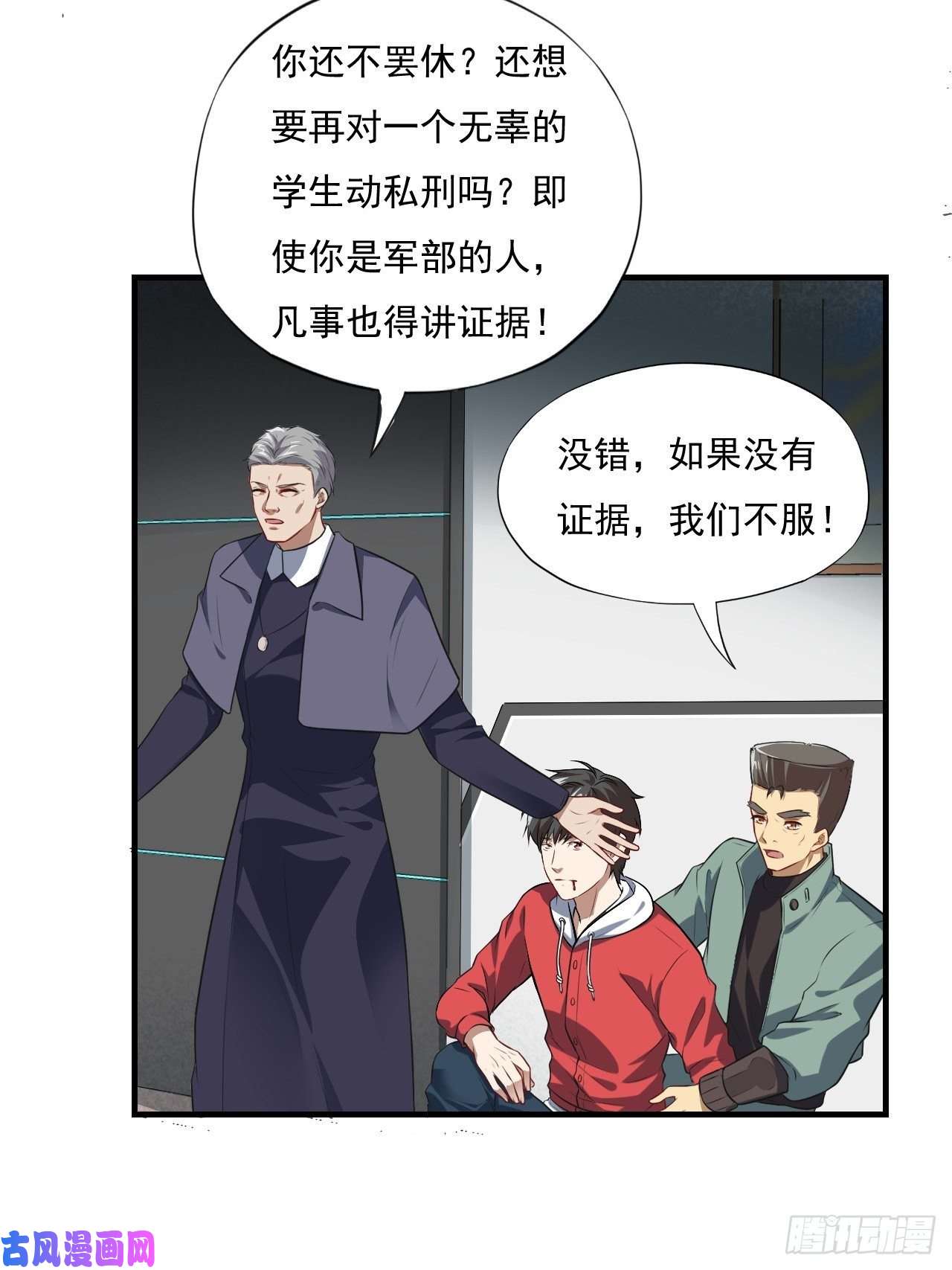 高能来袭015新任务：怼！