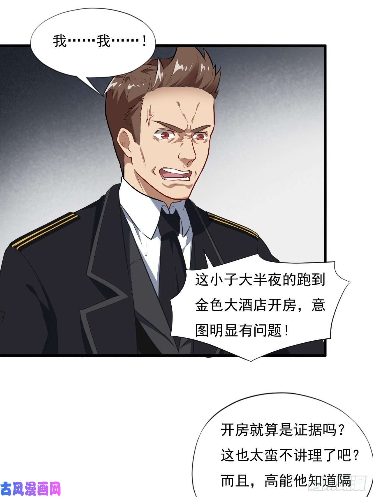 高能来袭015新任务：怼！