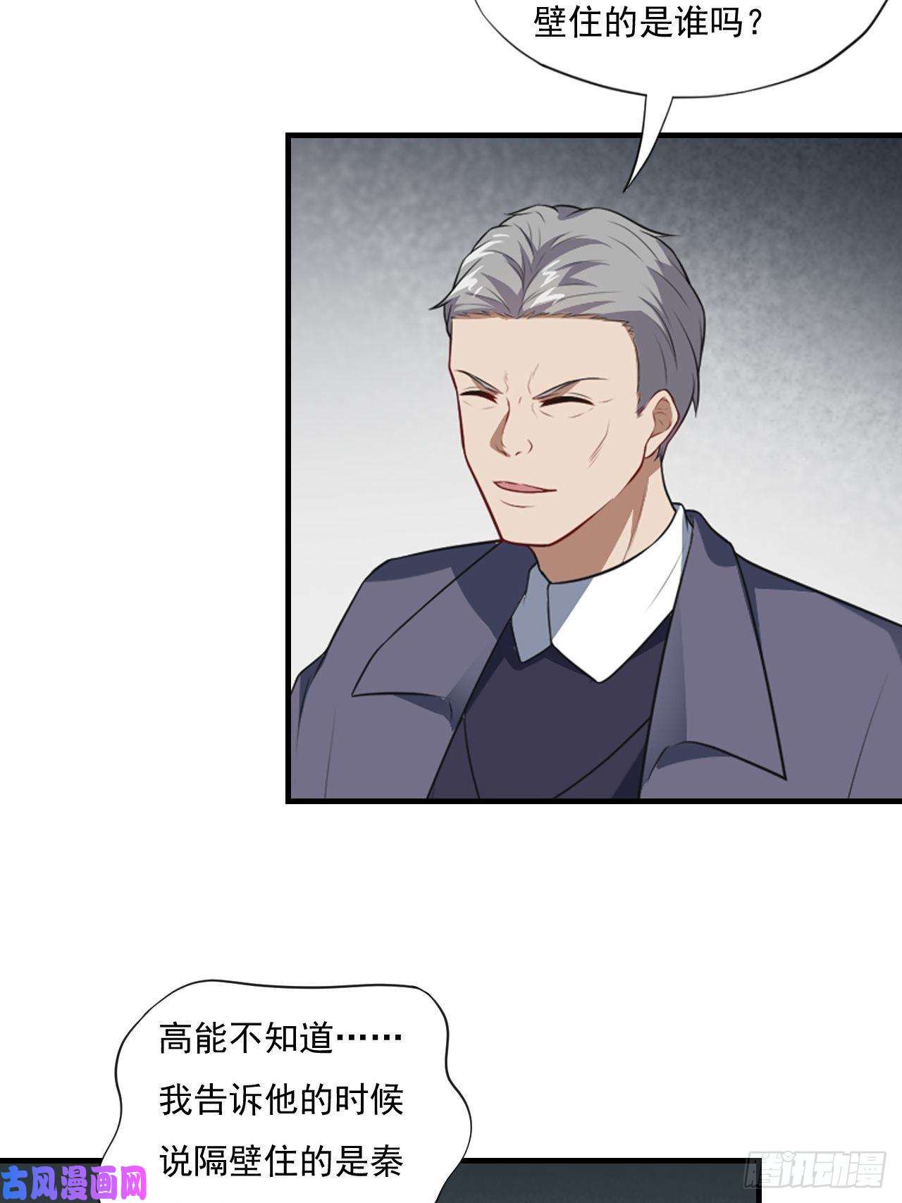 高能来袭015新任务：怼！