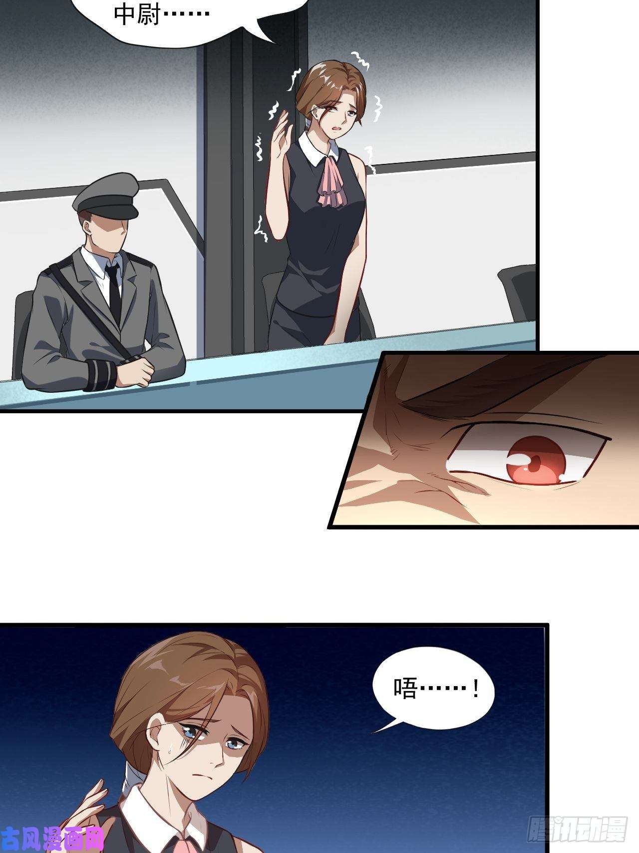 高能来袭015新任务：怼！