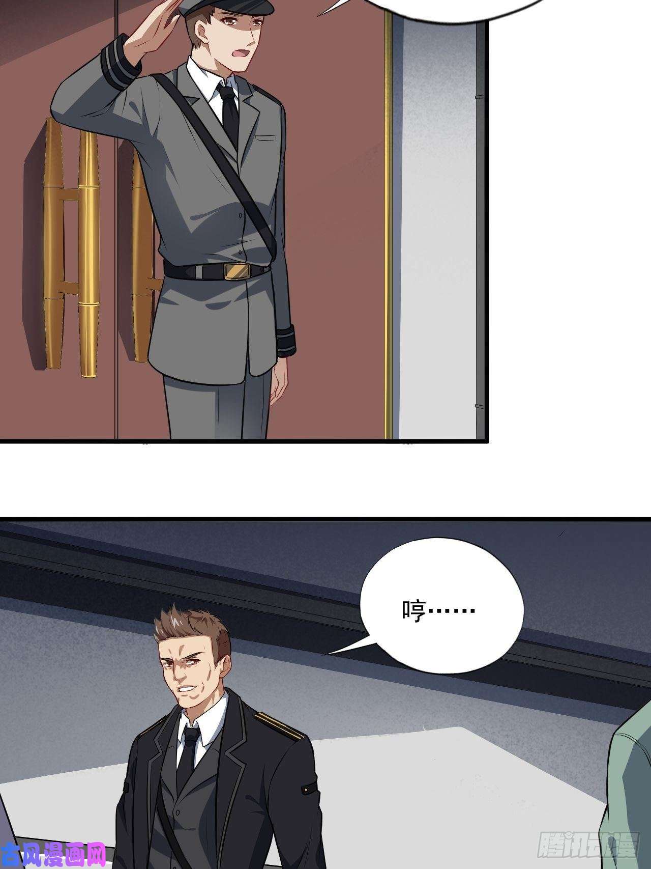 高能来袭015新任务：怼！