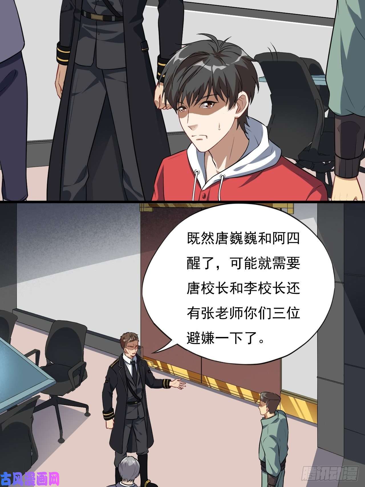 高能来袭015新任务：怼！