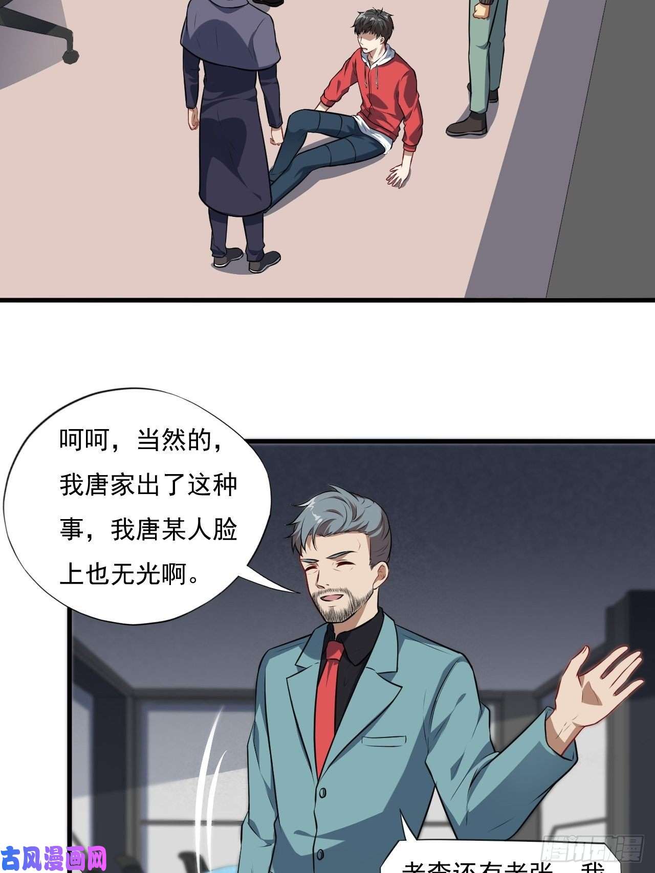 高能来袭015新任务：怼！