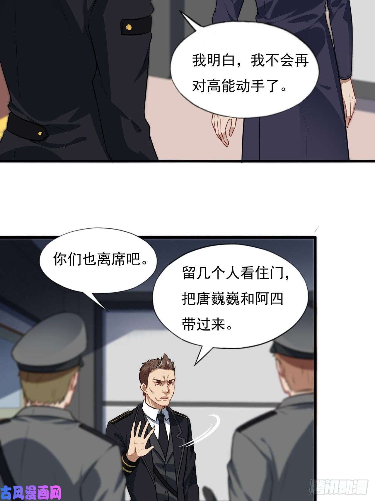 高能来袭015新任务：怼！