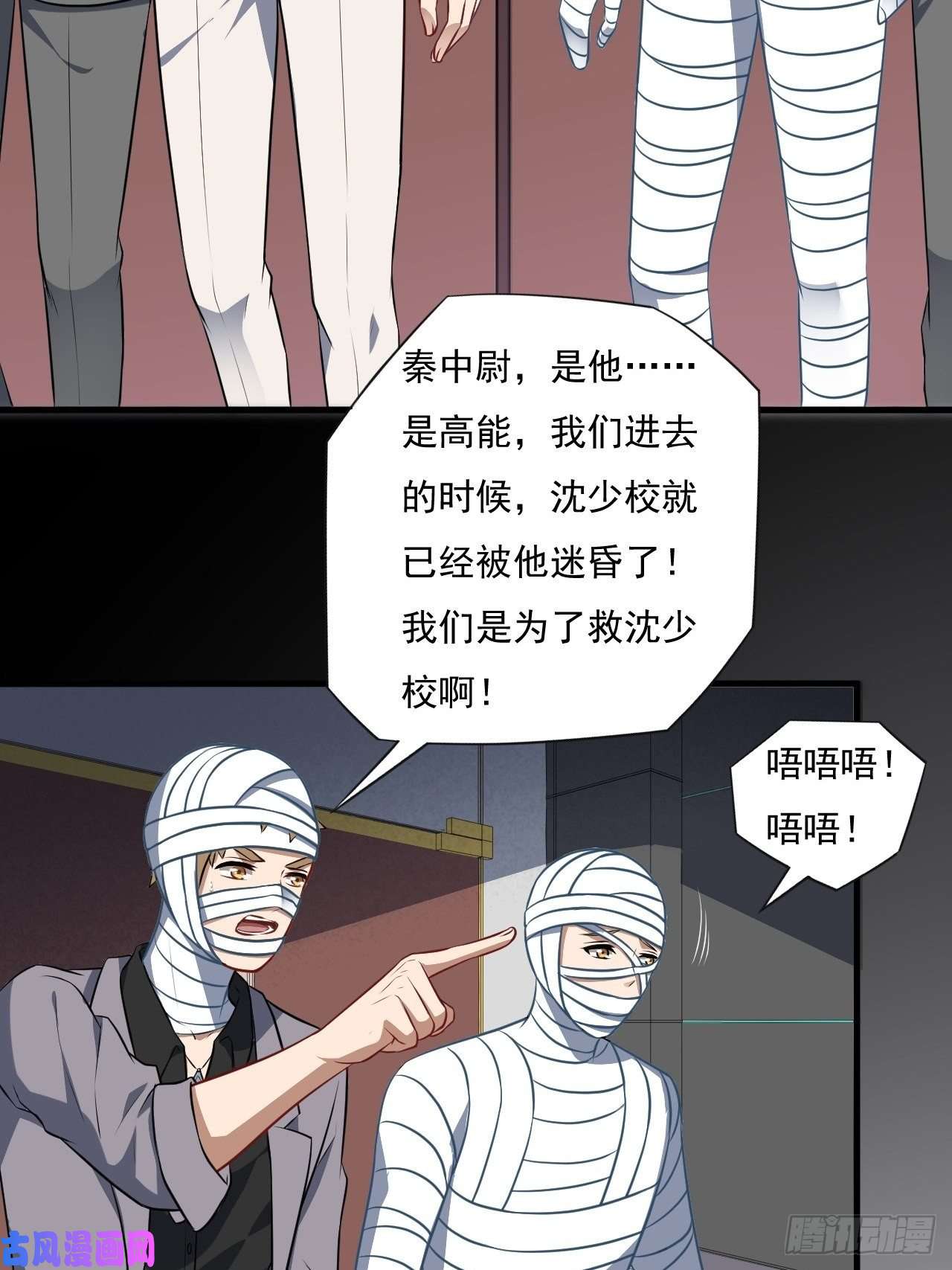 高能来袭015新任务：怼！