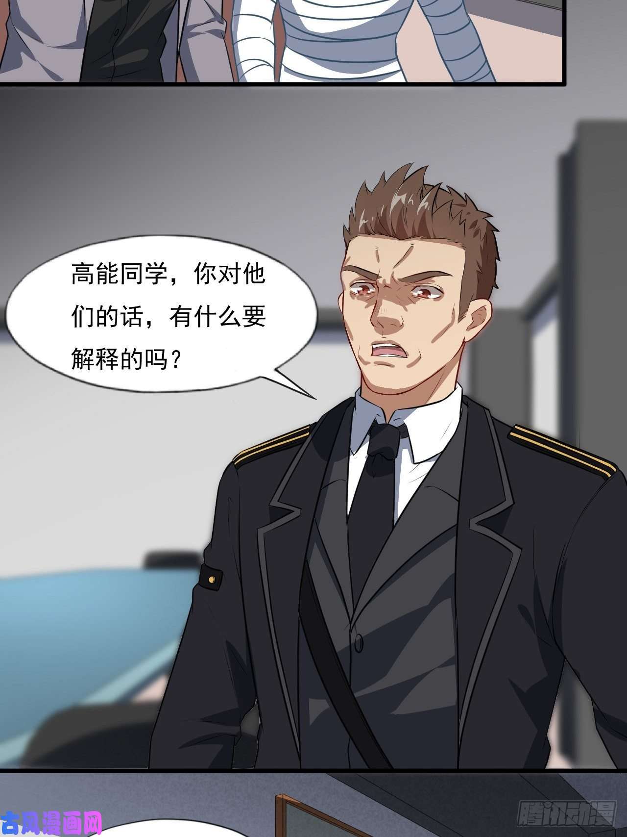 高能来袭015新任务：怼！