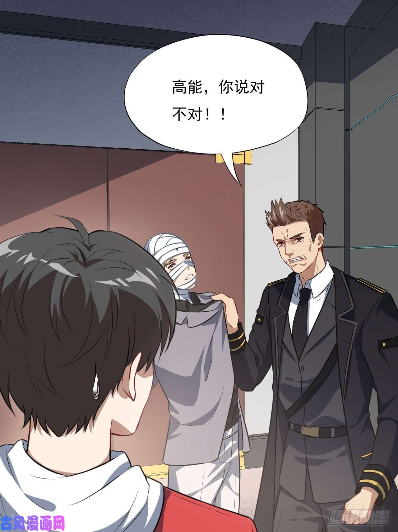 高能来袭015新任务：怼！