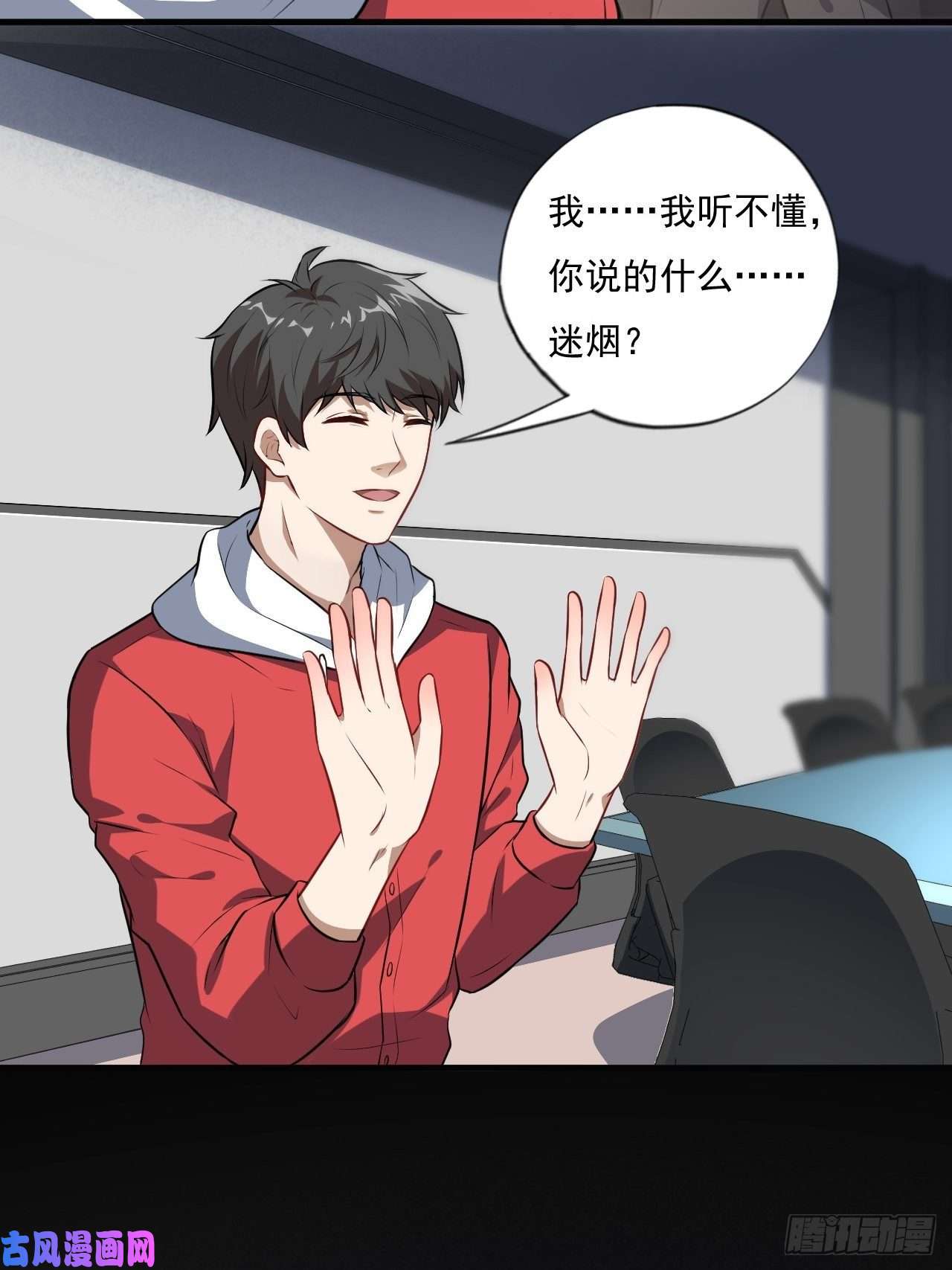 高能来袭015新任务：怼！