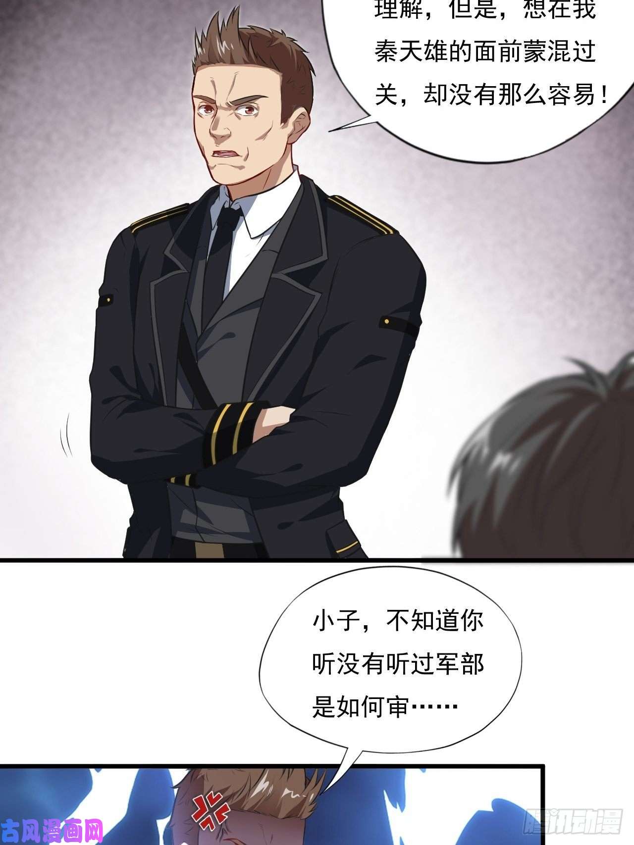 高能来袭015新任务：怼！