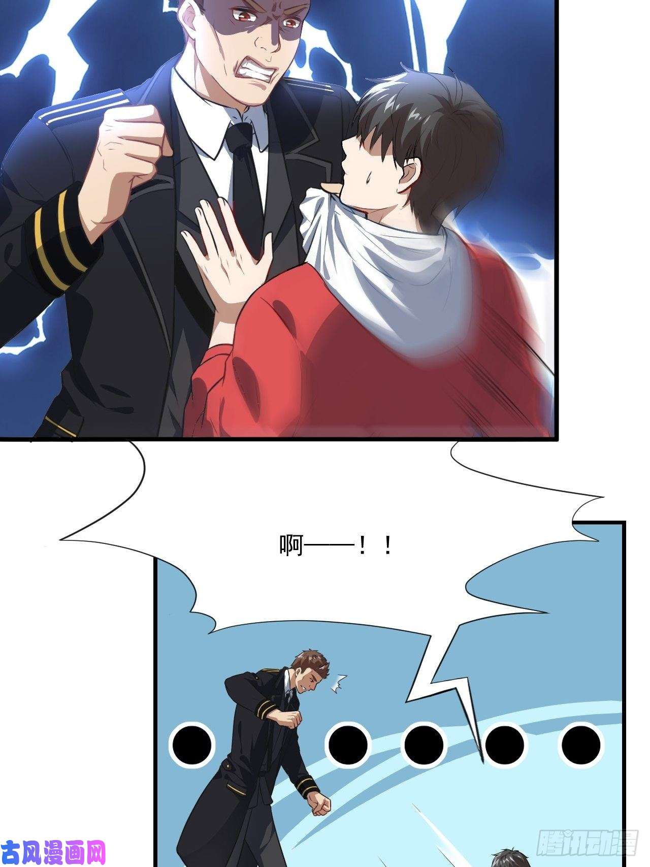 高能来袭015新任务：怼！