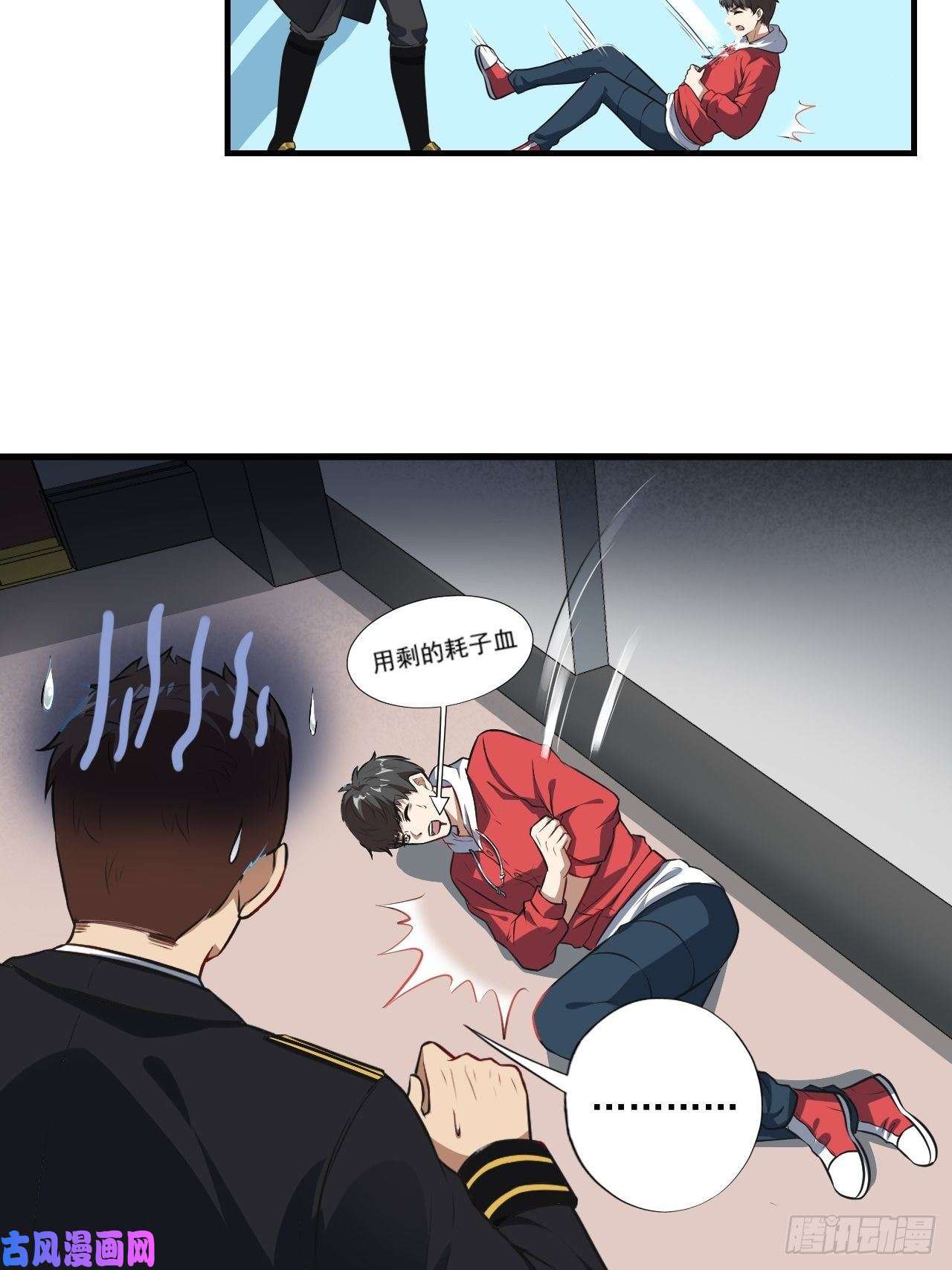 高能来袭015新任务：怼！