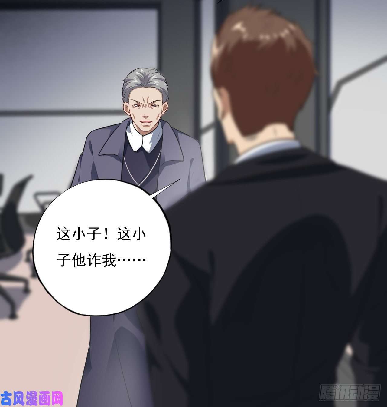 高能来袭015新任务：怼！