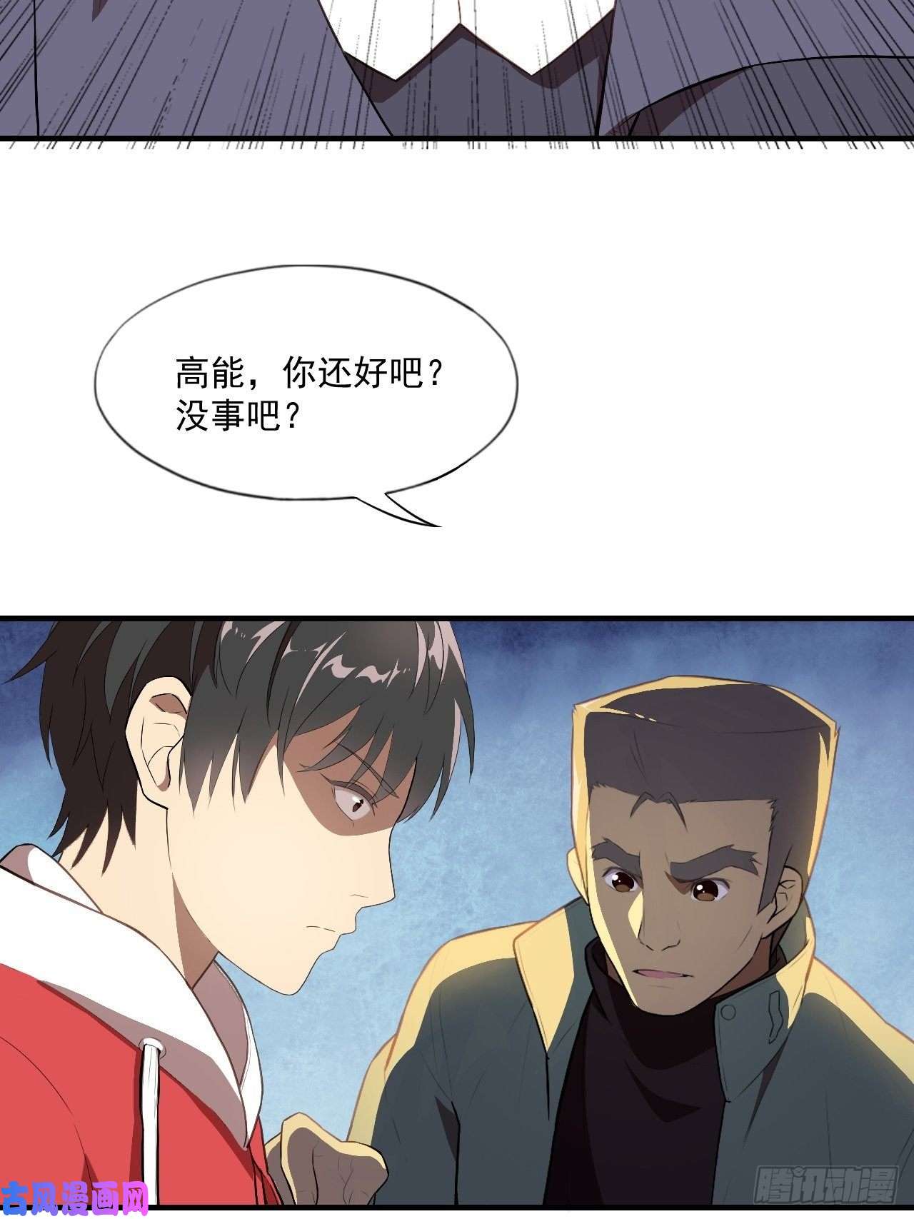 高能来袭016一个演员的自我修养