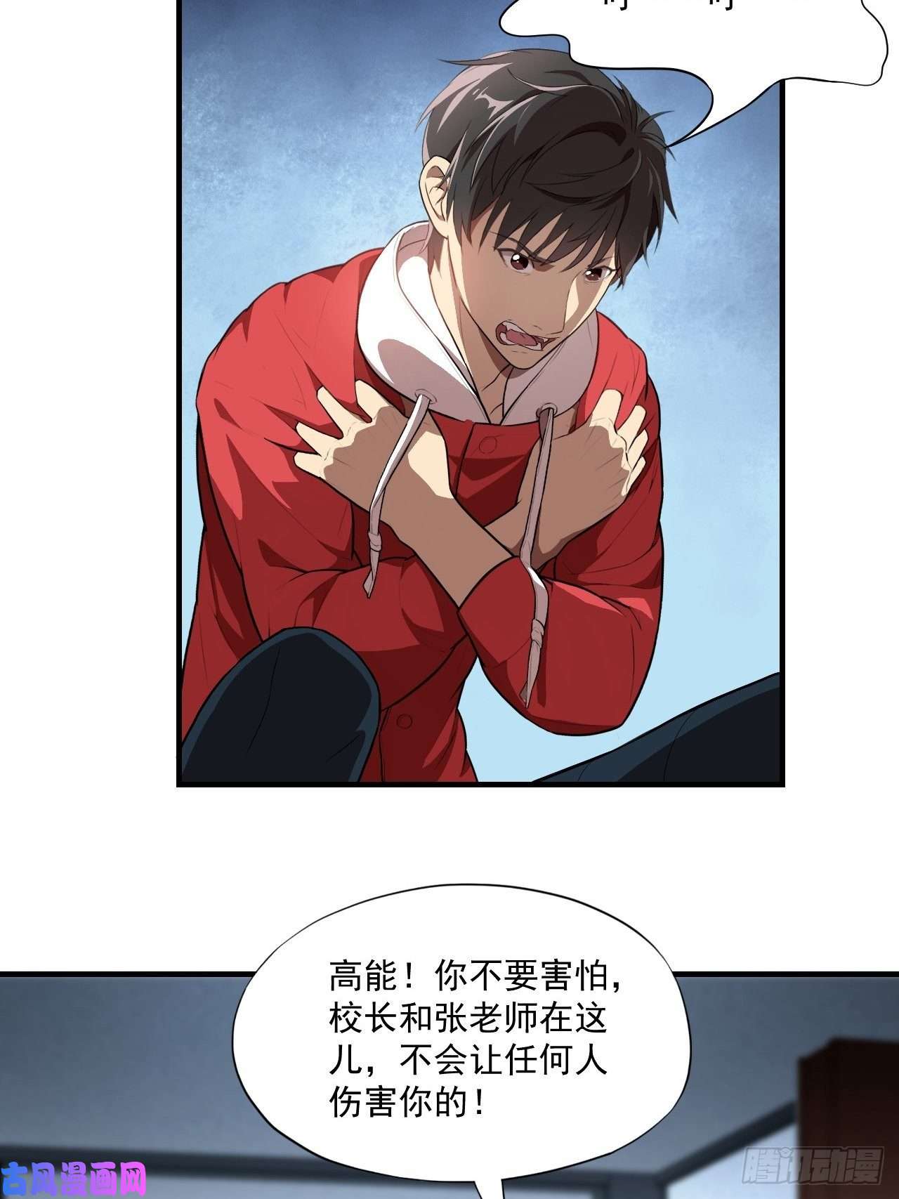 高能来袭016一个演员的自我修养