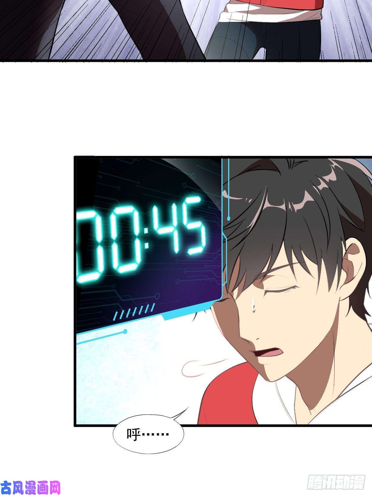 高能来袭016一个演员的自我修养