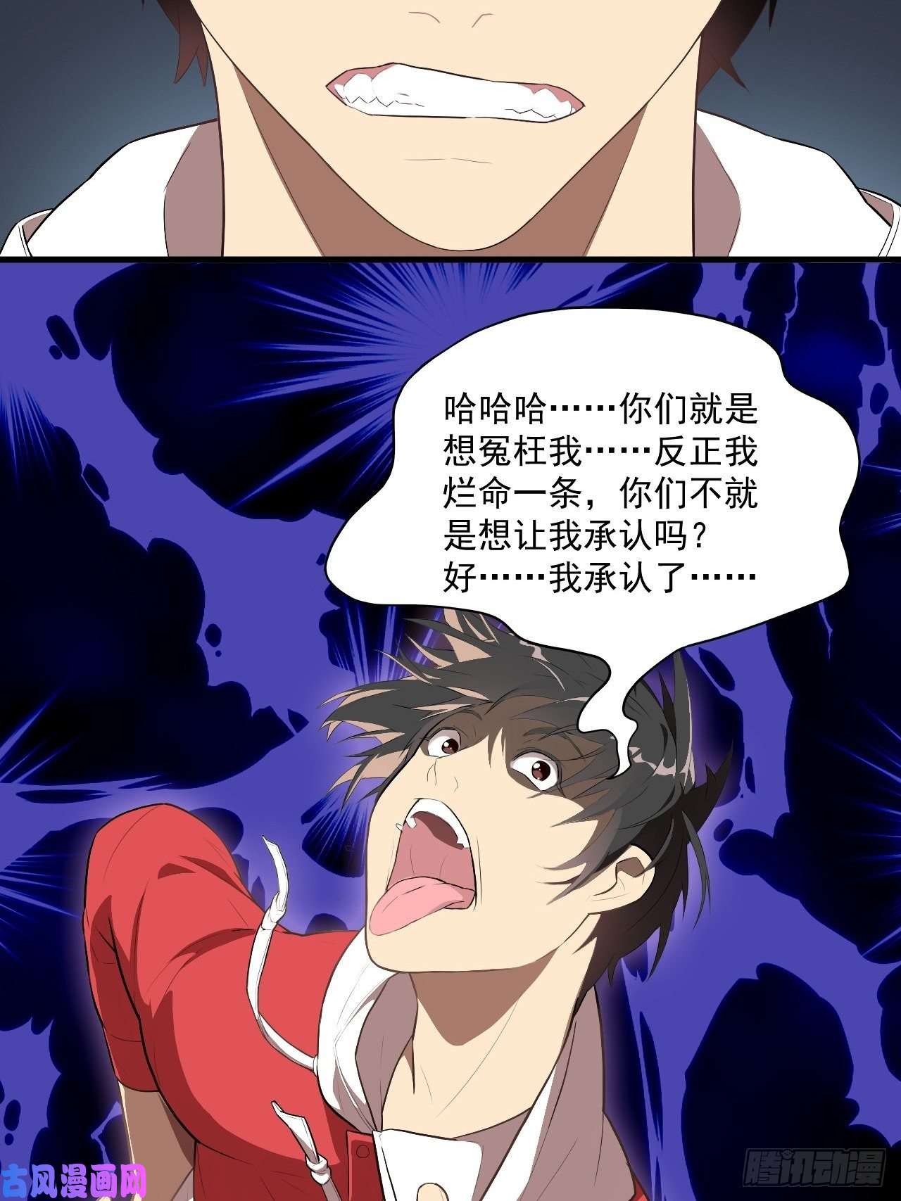 高能来袭016一个演员的自我修养