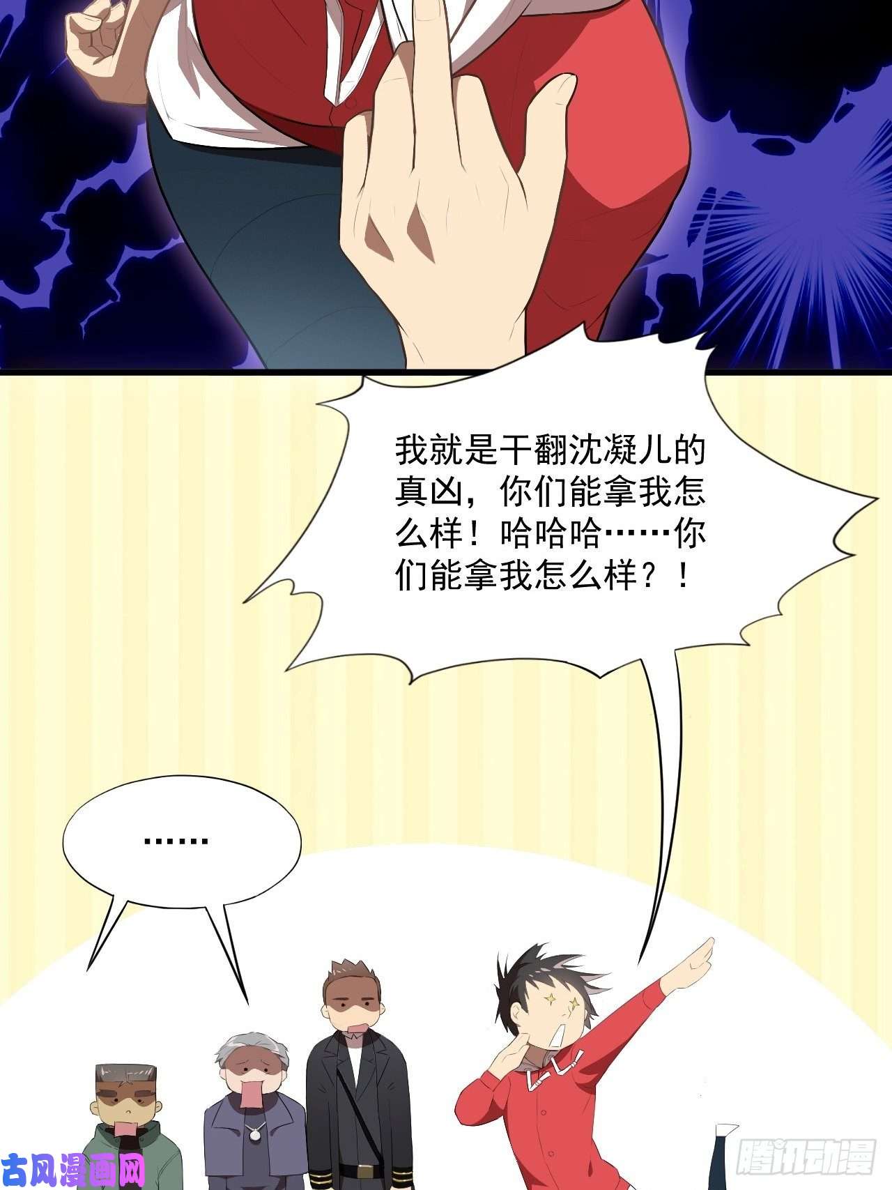 高能来袭016一个演员的自我修养