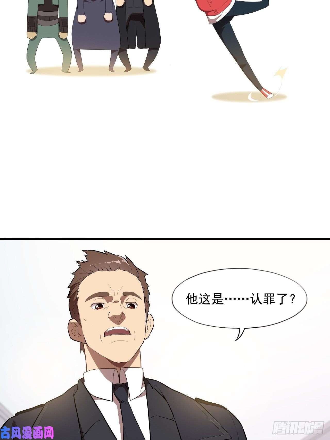 高能来袭016一个演员的自我修养