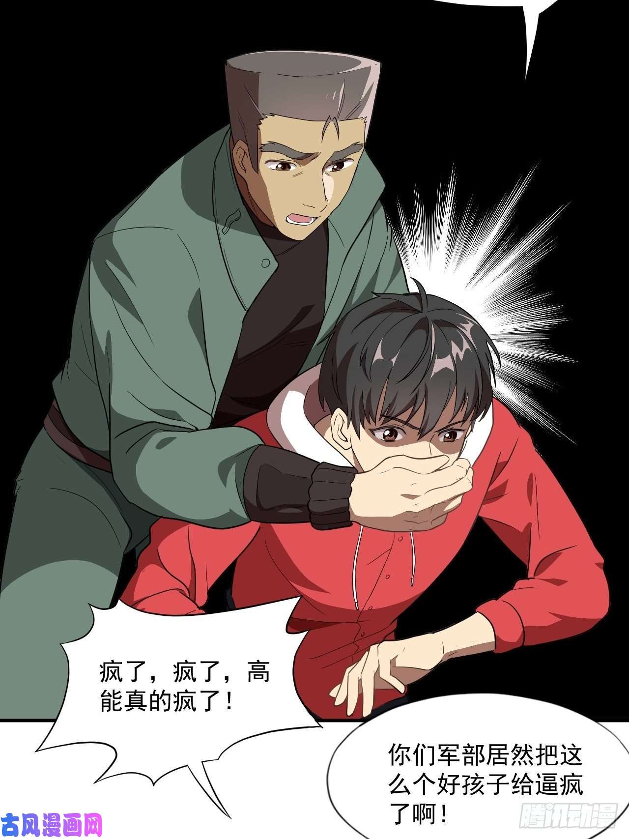 高能来袭016一个演员的自我修养