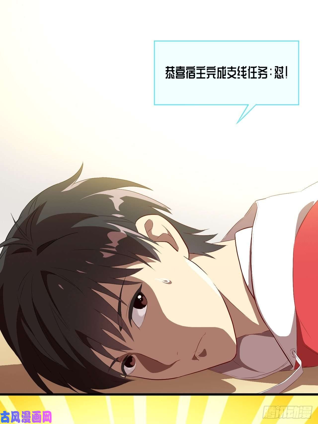 高能来袭016一个演员的自我修养