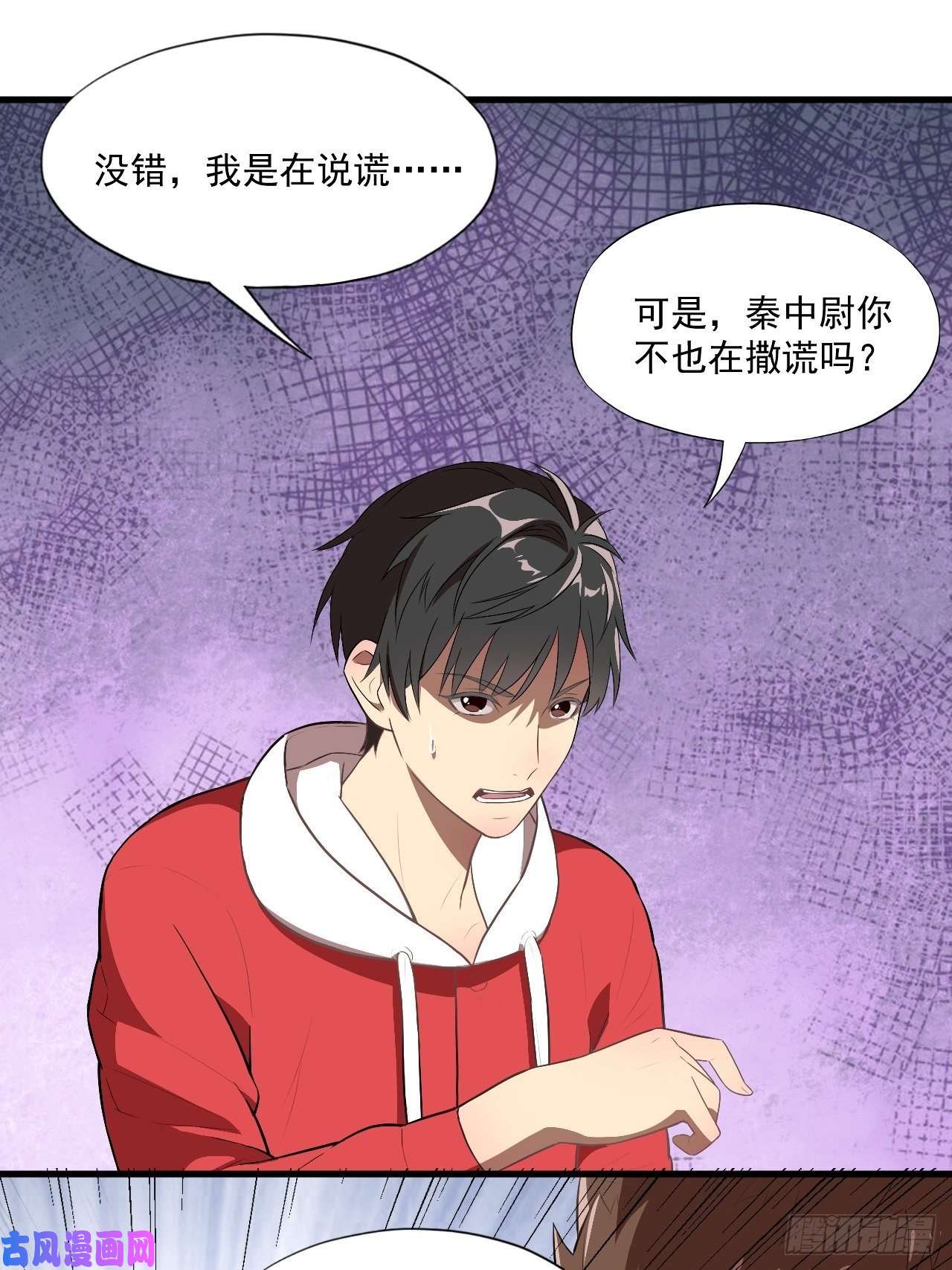 高能来袭016一个演员的自我修养