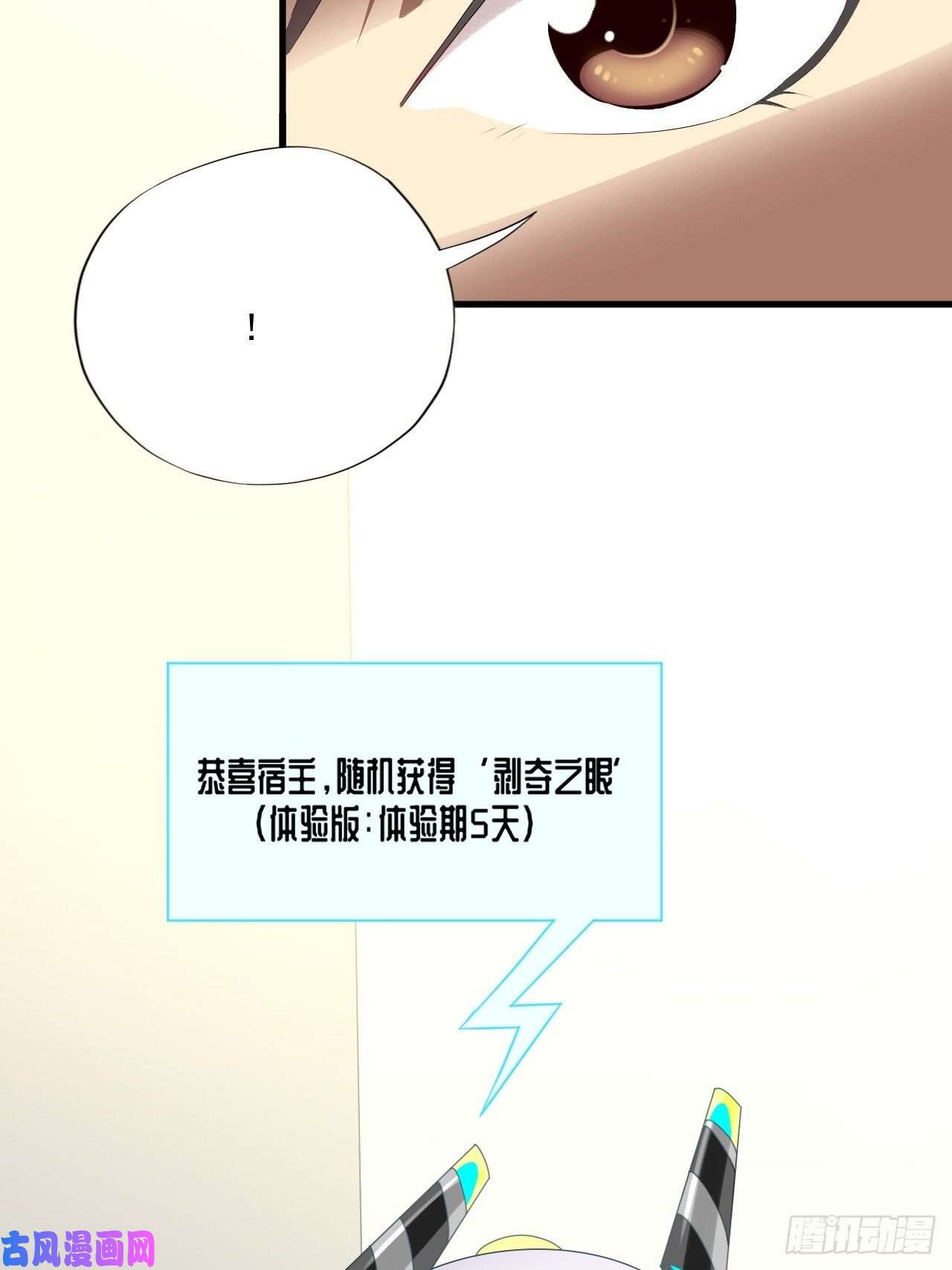 高能来袭016一个演员的自我修养