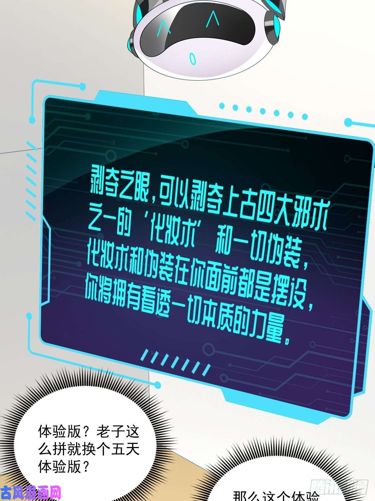 高能来袭016一个演员的自我修养