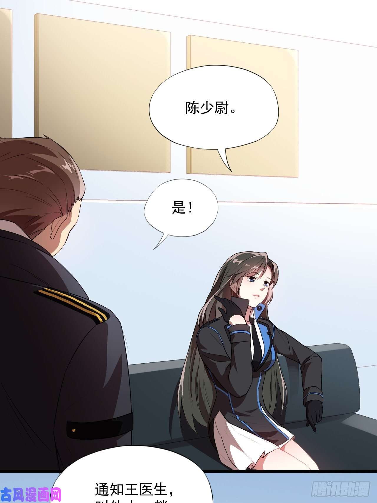 高能来袭016一个演员的自我修养