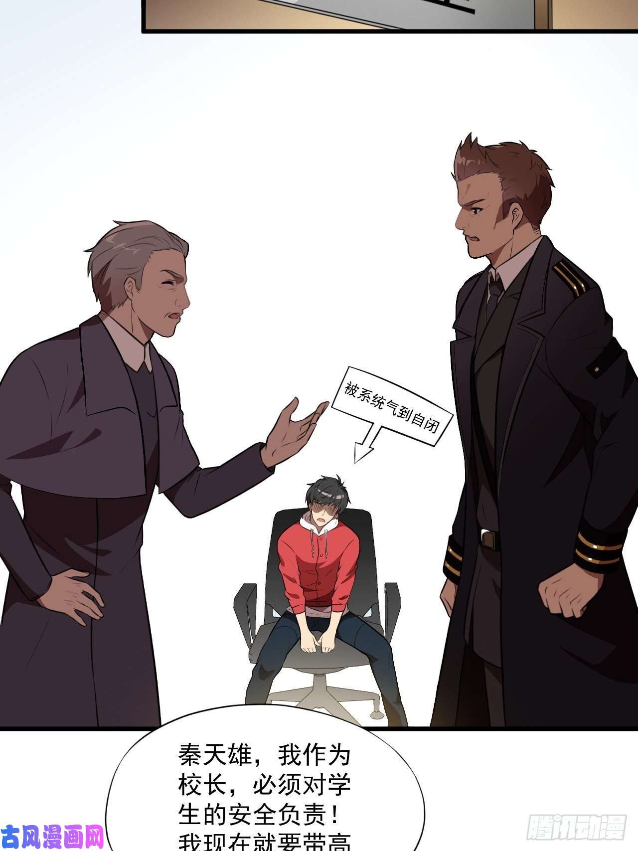 高能来袭016一个演员的自我修养