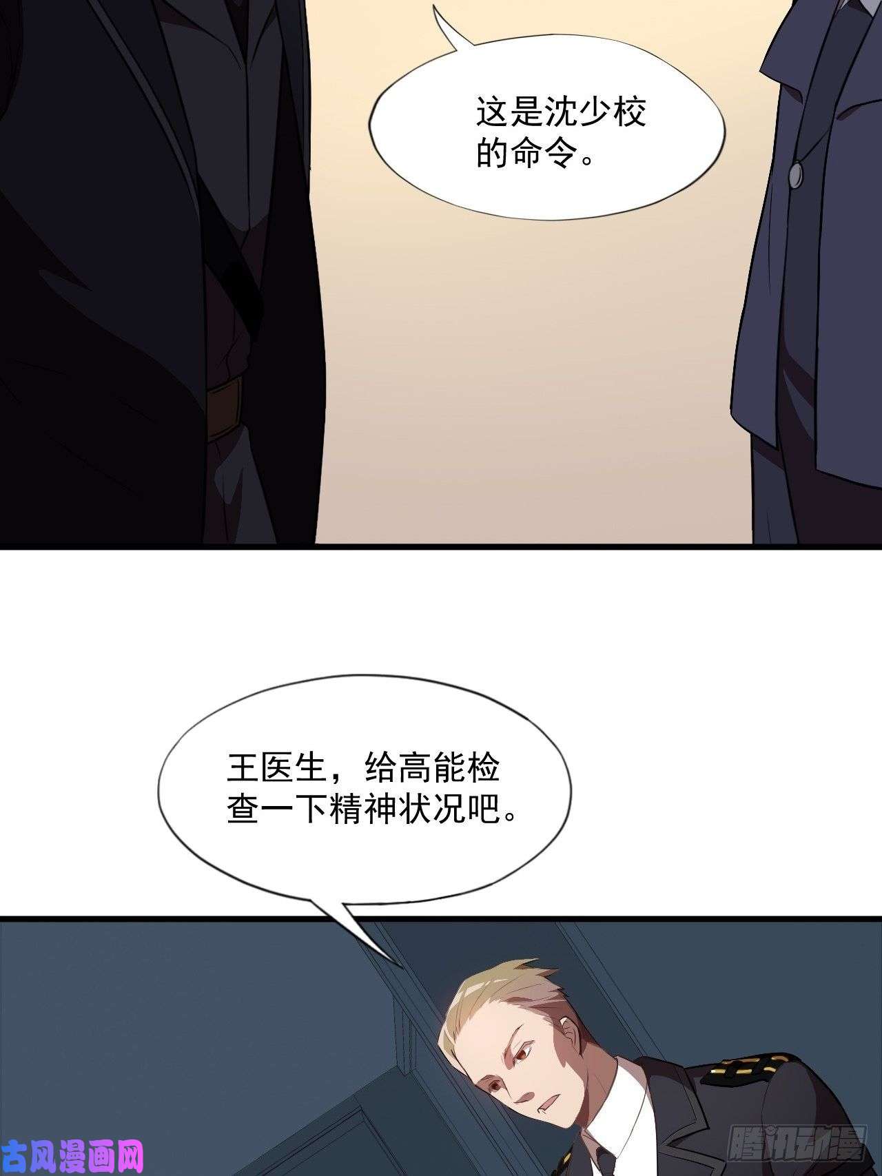 高能来袭016一个演员的自我修养