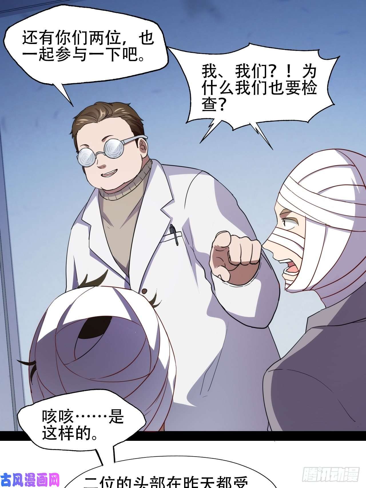 高能来袭你们都是神经病！