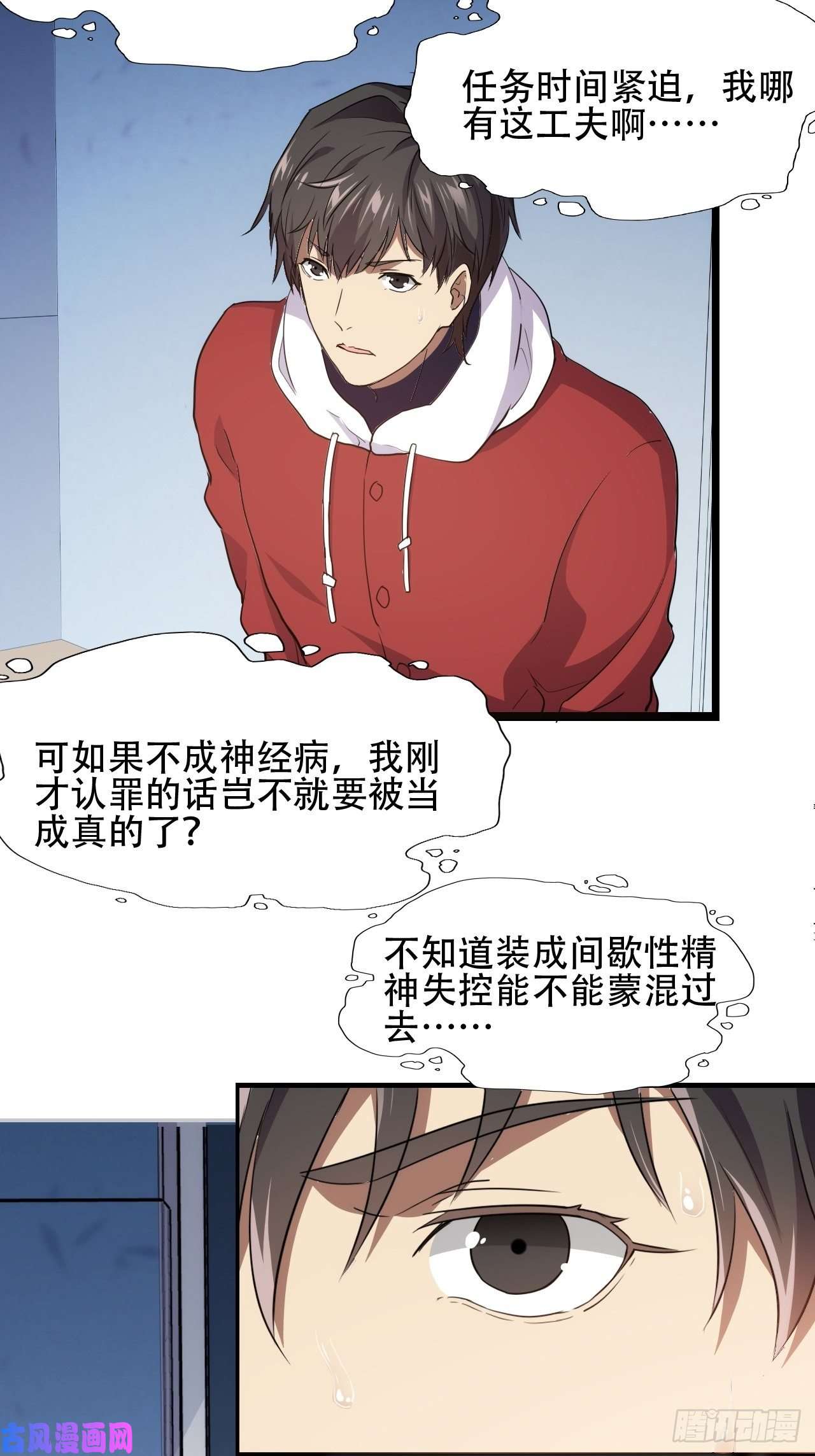 高能来袭你们都是神经病！