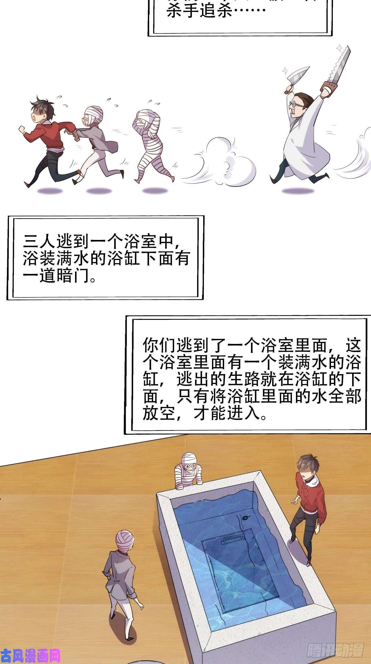 高能来袭你们都是神经病！