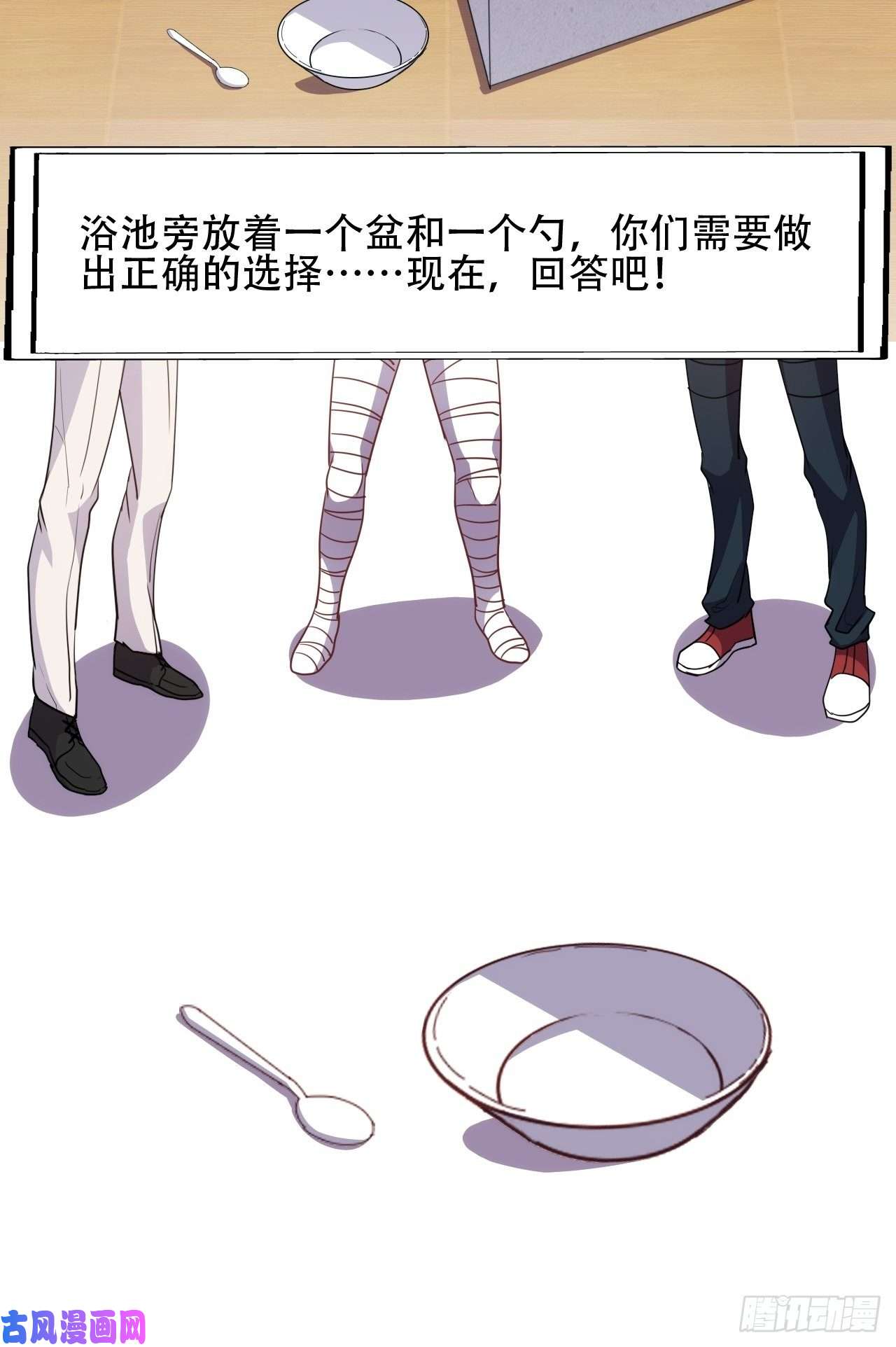 高能来袭你们都是神经病！