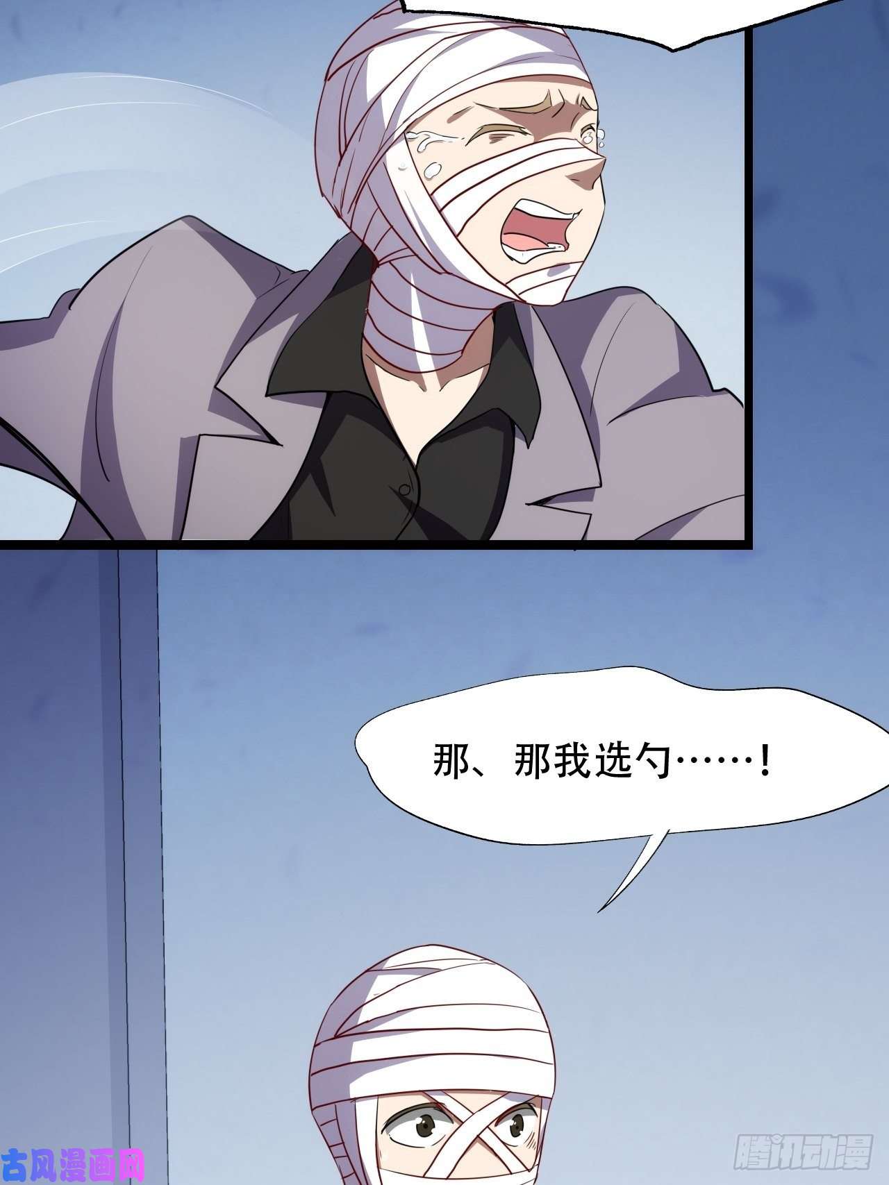 高能来袭你们都是神经病！