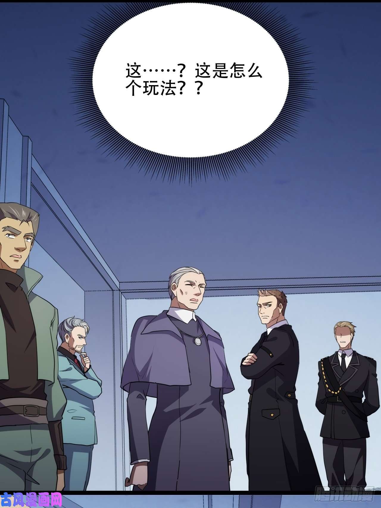 高能来袭你们都是神经病！