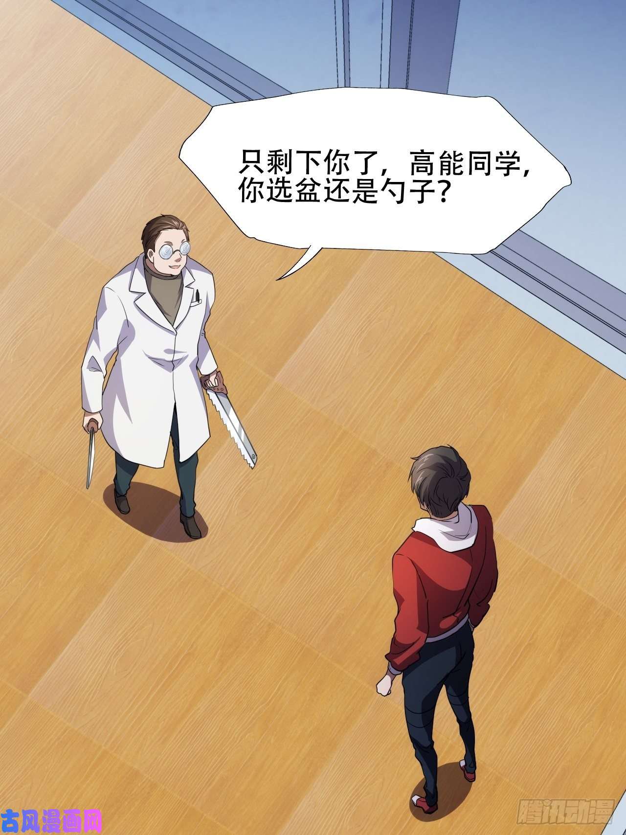 高能来袭你们都是神经病！
