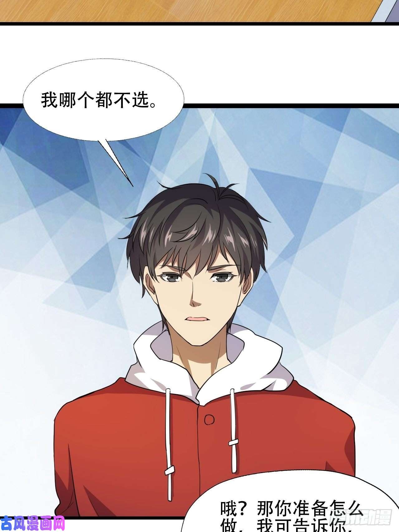 高能来袭你们都是神经病！