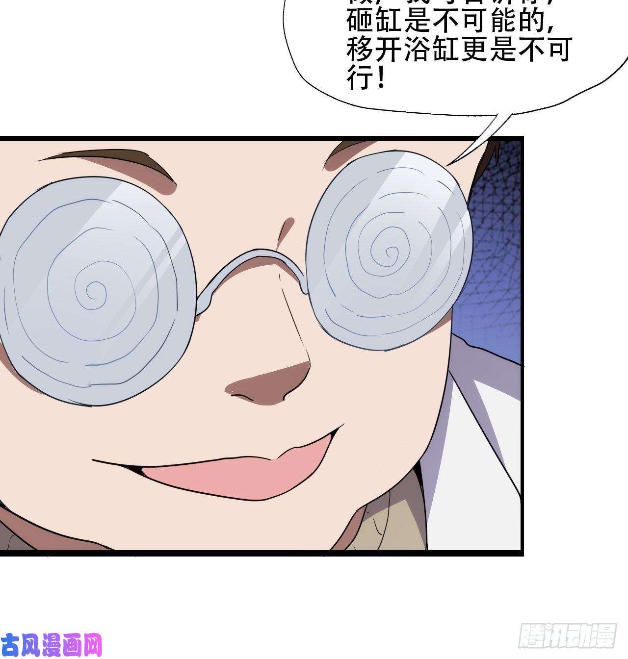 高能来袭你们都是神经病！