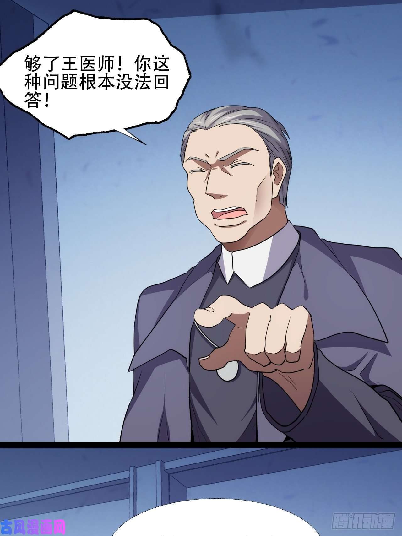 高能来袭你们都是神经病！
