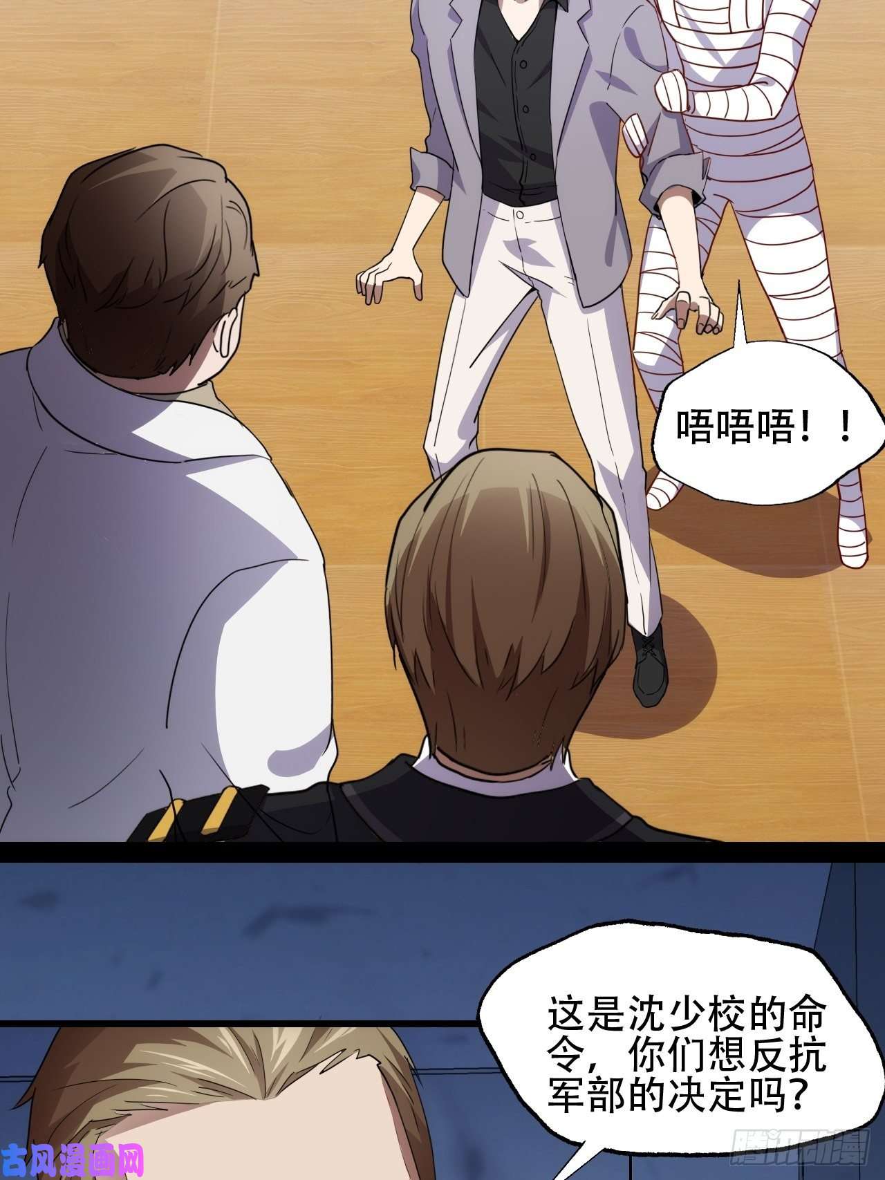 高能来袭你们都是神经病！