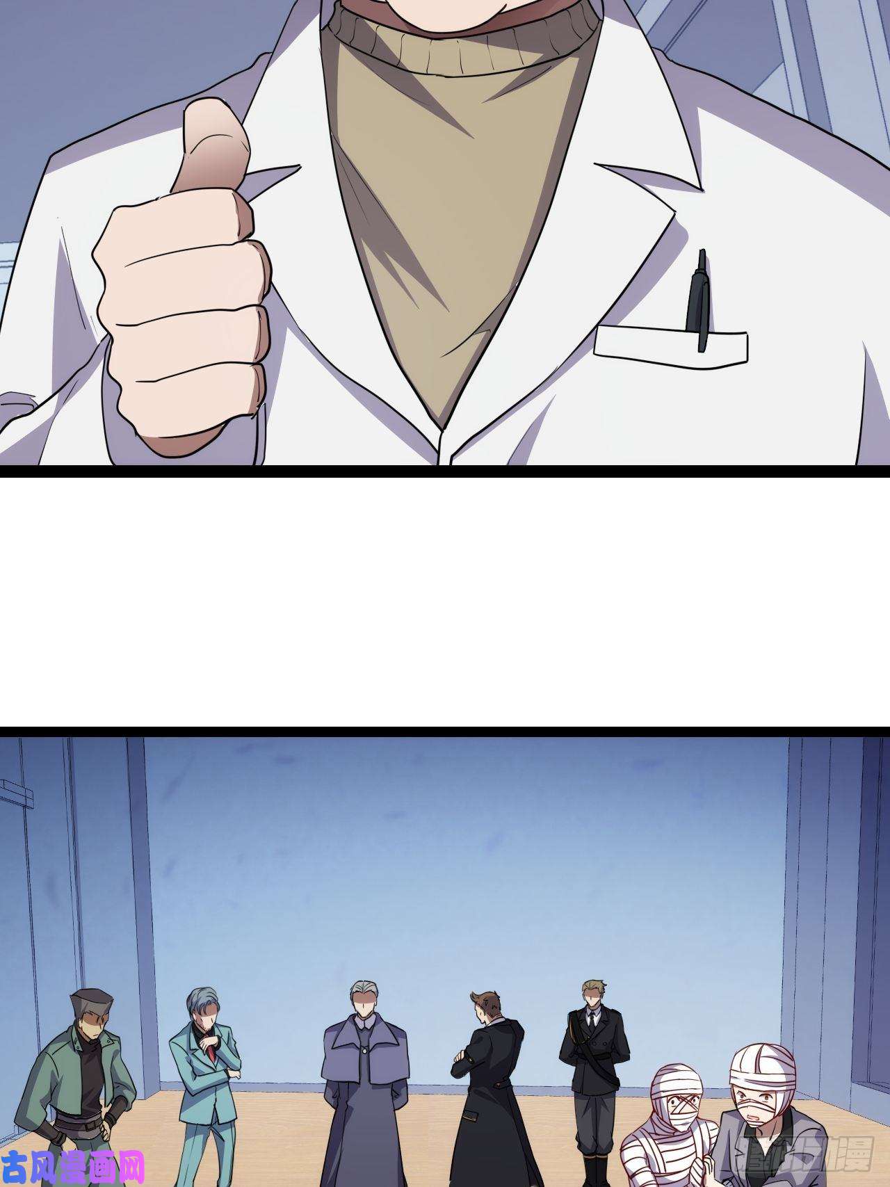 高能来袭你们都是神经病！