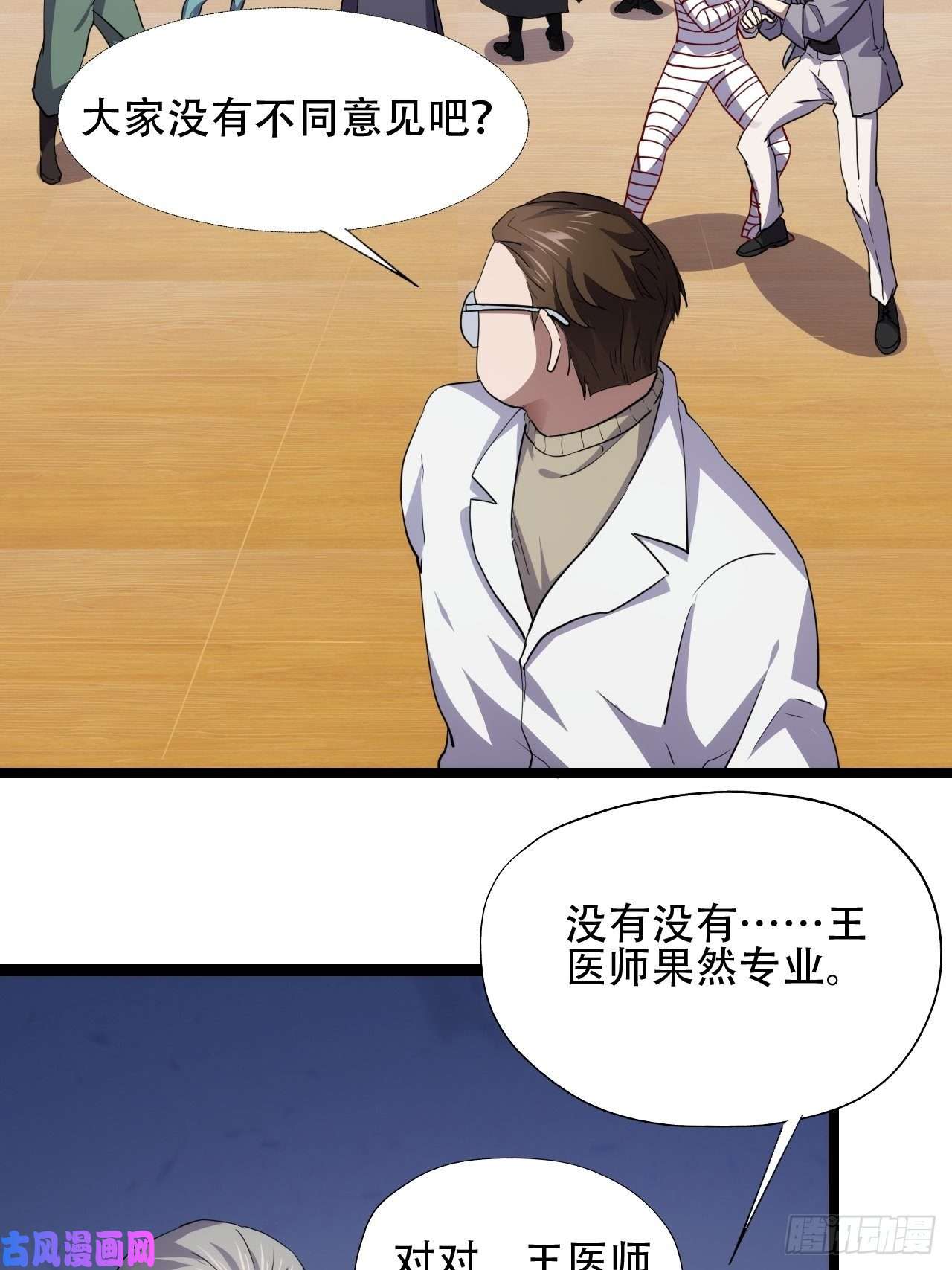 高能来袭你们都是神经病！