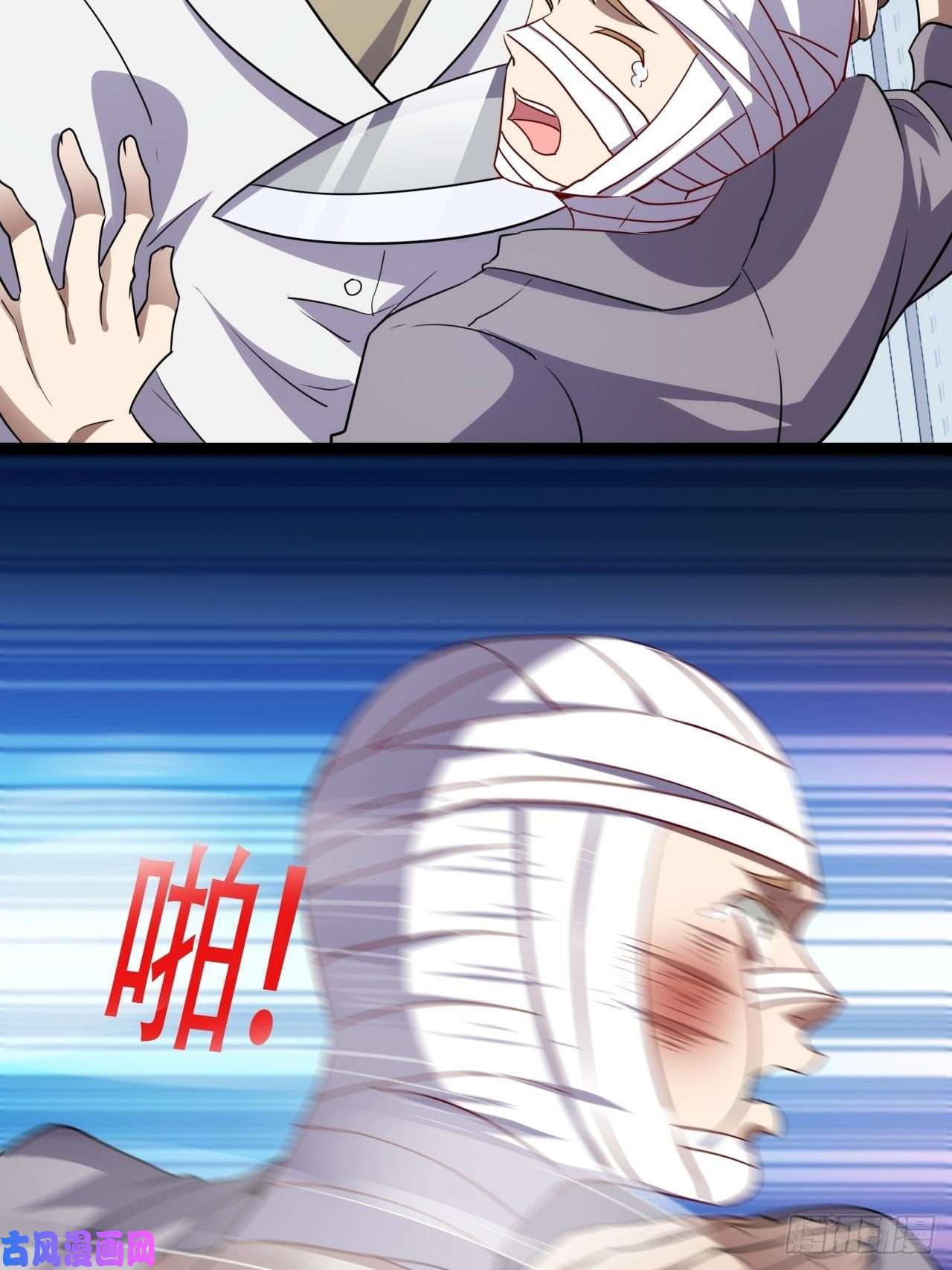 高能来袭你们都是神经病！