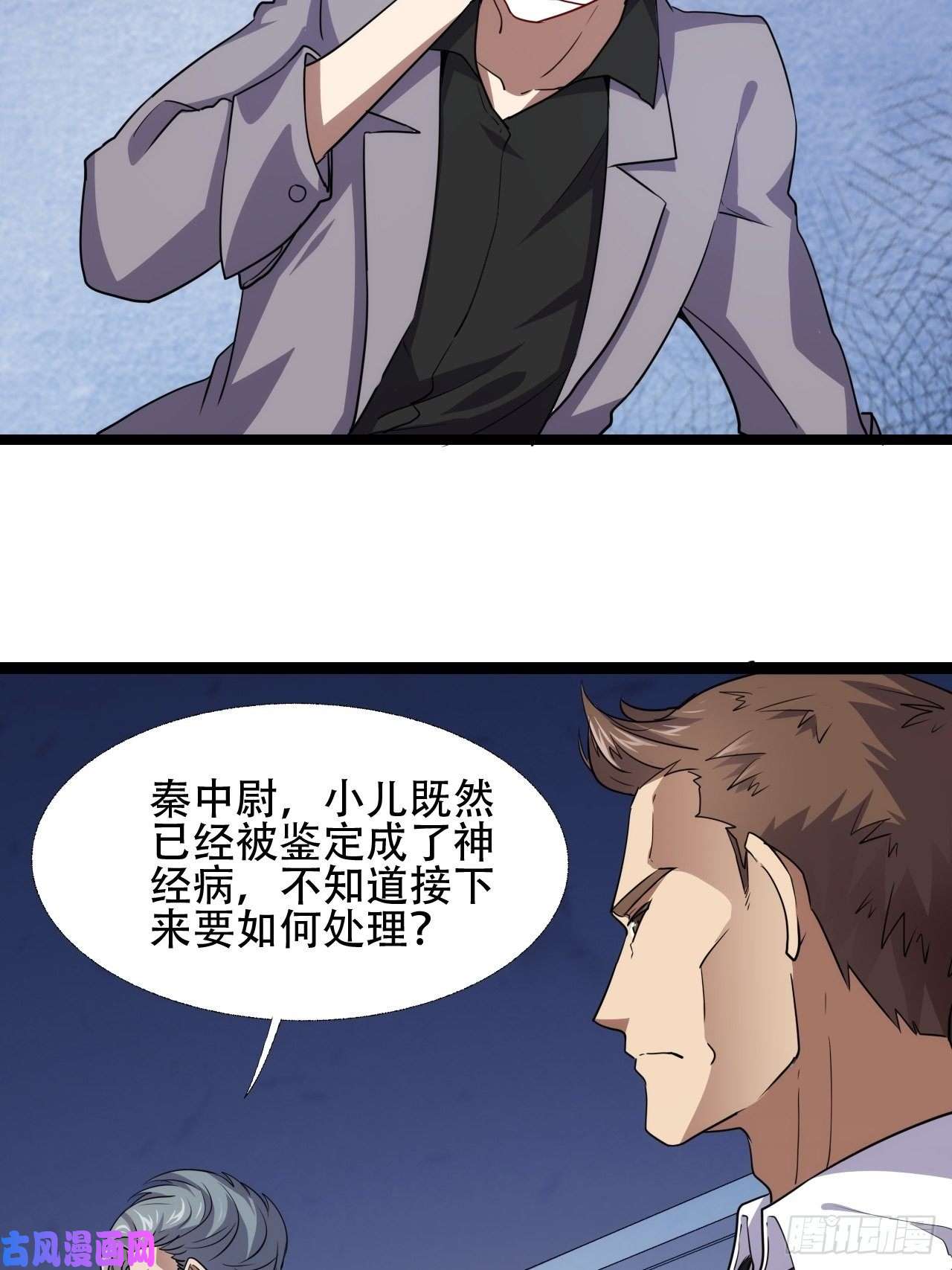 高能来袭你们都是神经病！