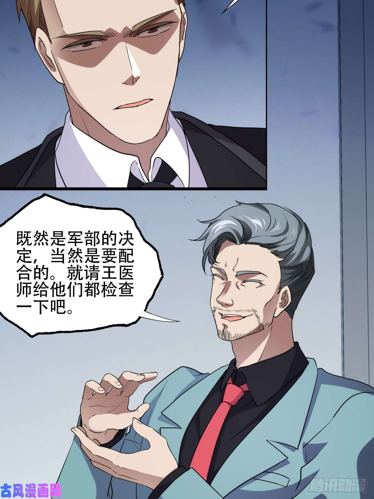 高能来袭你们都是神经病！