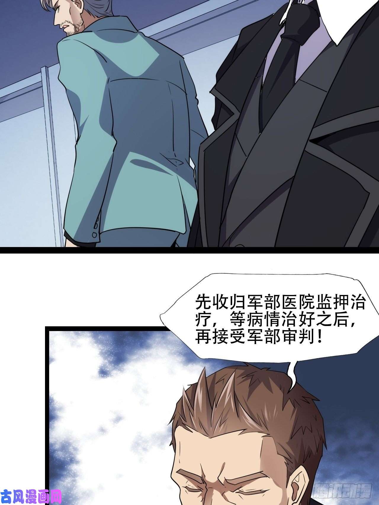 高能来袭你们都是神经病！