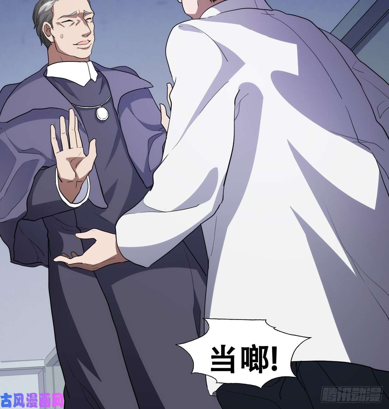 高能来袭你们都是神经病！