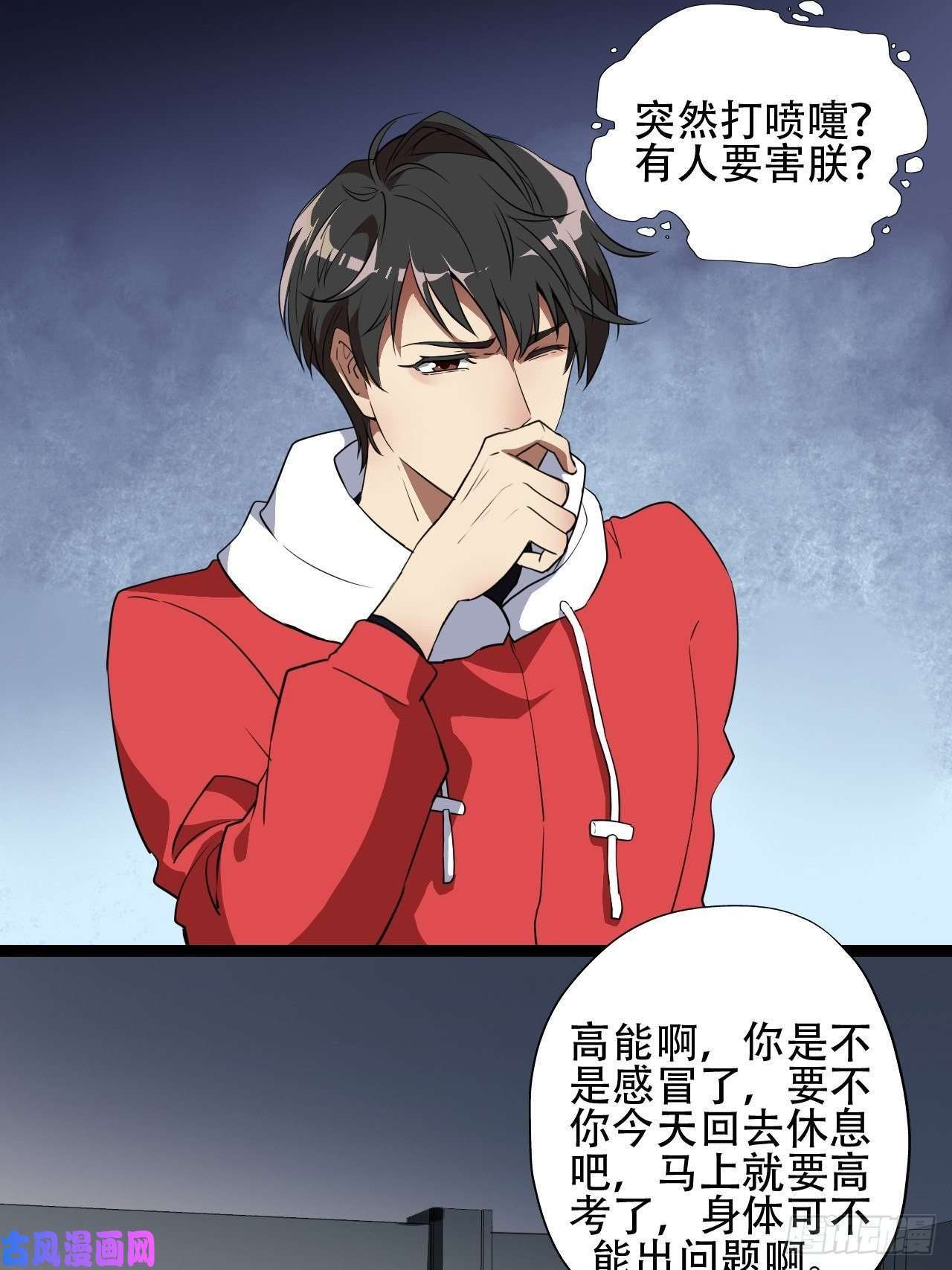 高能来袭北郊精神病院